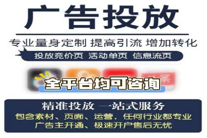 SEM运营公司案例：快速实现流量转化